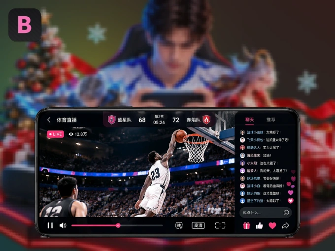 装B体育 APP，开赛信息及时收