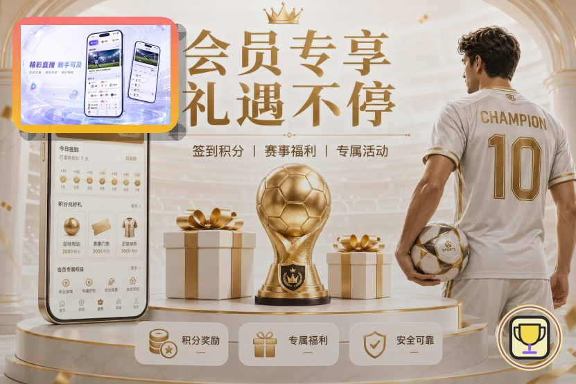 赛事平台成长轨迹